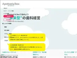 Sites similar to apotool.jp