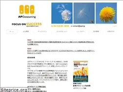 Sites similar to apoutsourcing.jp