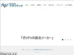 Sites similar to apowatec.com