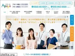 Sites similar to apoyo.co.jp