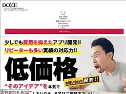 Sites similar to app--kaihatsu.com