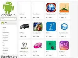 Sites similar to app-andro.ru