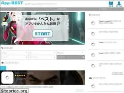 Sites similar to app-best.jp