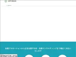 Sites similar to app-brain.net