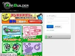 Sites similar to app-builder.jp