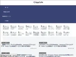 Sites similar to app-cafe.mobi