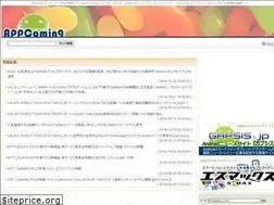 Sites similar to app-coming.jp