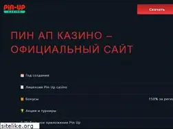 Sites similar to app-cosmetology.ru