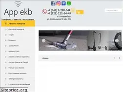 Sites similar to app-ekb.ru