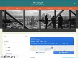 Sites similar to app-iphone.jp