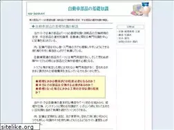Sites similar to app-japan.net