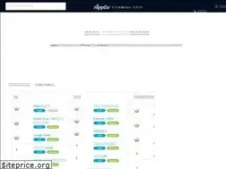 Sites similar to app-liv.com