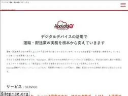 Sites similar to app-logi.co.jp