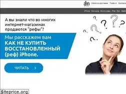 Sites similar to app-minsk.by