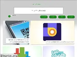Sites similar to app-planet.ir