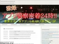 Sites similar to app-police.info