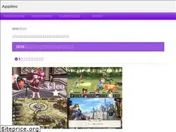Sites similar to app-rec.com