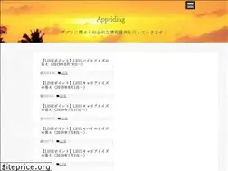 Sites similar to app-riding.com