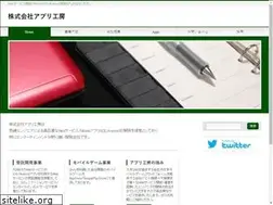 Sites similar to app-studio.jp