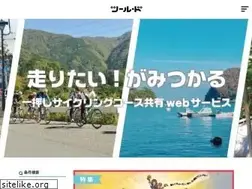 Sites similar to app-tour-de-nippon.jp