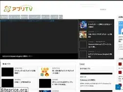 Sites similar to app-tv.jp