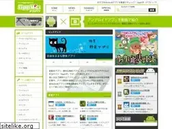 Sites similar to app-vip.jp