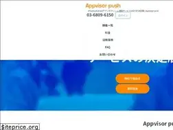 Sites similar to app-visor.com