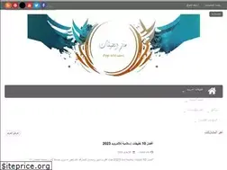 Sites similar to app-wd.com