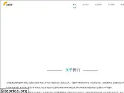 Sites similar to app-weixin.com