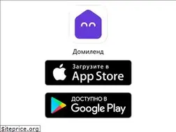 Sites similar to app.domyland.ru