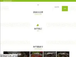 Sites similar to app.e-pai-ke.com