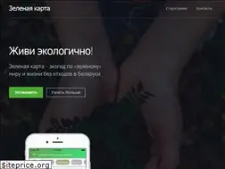 Sites similar to app.greenmap.info