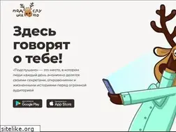 Sites similar to app.ideer.ru