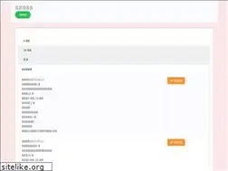 Sites similar to app.jadeswallow.com