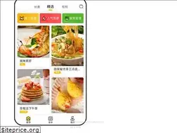 Sites similar to app.okpig.com