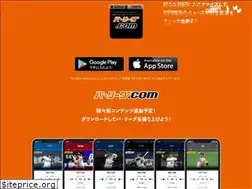 Sites similar to app.pacificleague.jp