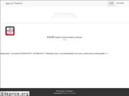 Sites similar to app.pixelium.net