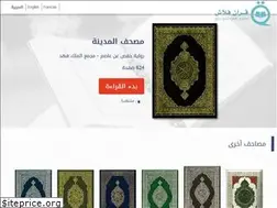 Sites similar to app.quranflash.com