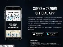 Sites similar to app.super-dragon.jp