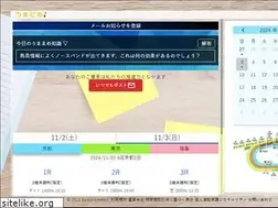Sites similar to app.umadoru.jp