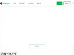 Sites similar to app.yinxiang.com