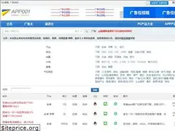 Sites similar to app001.com