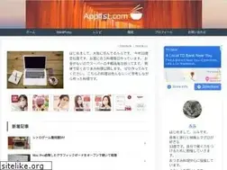 Sites similar to app1st.com