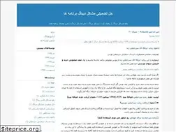 Sites similar to app2.blogfa.com