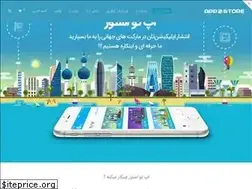 Sites similar to app2store.ir