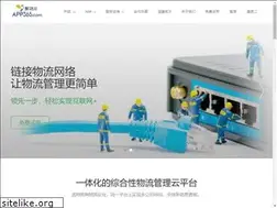 Sites similar to app365.com