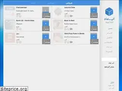 Sites similar to app3ad.com
