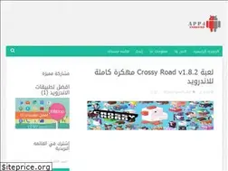 Sites similar to app4androidd.blogspot.com