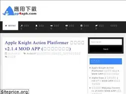 Sites similar to app4apk.com