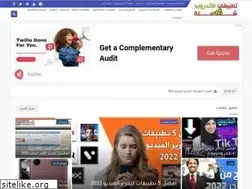 Sites similar to app8android.blogspot.com
